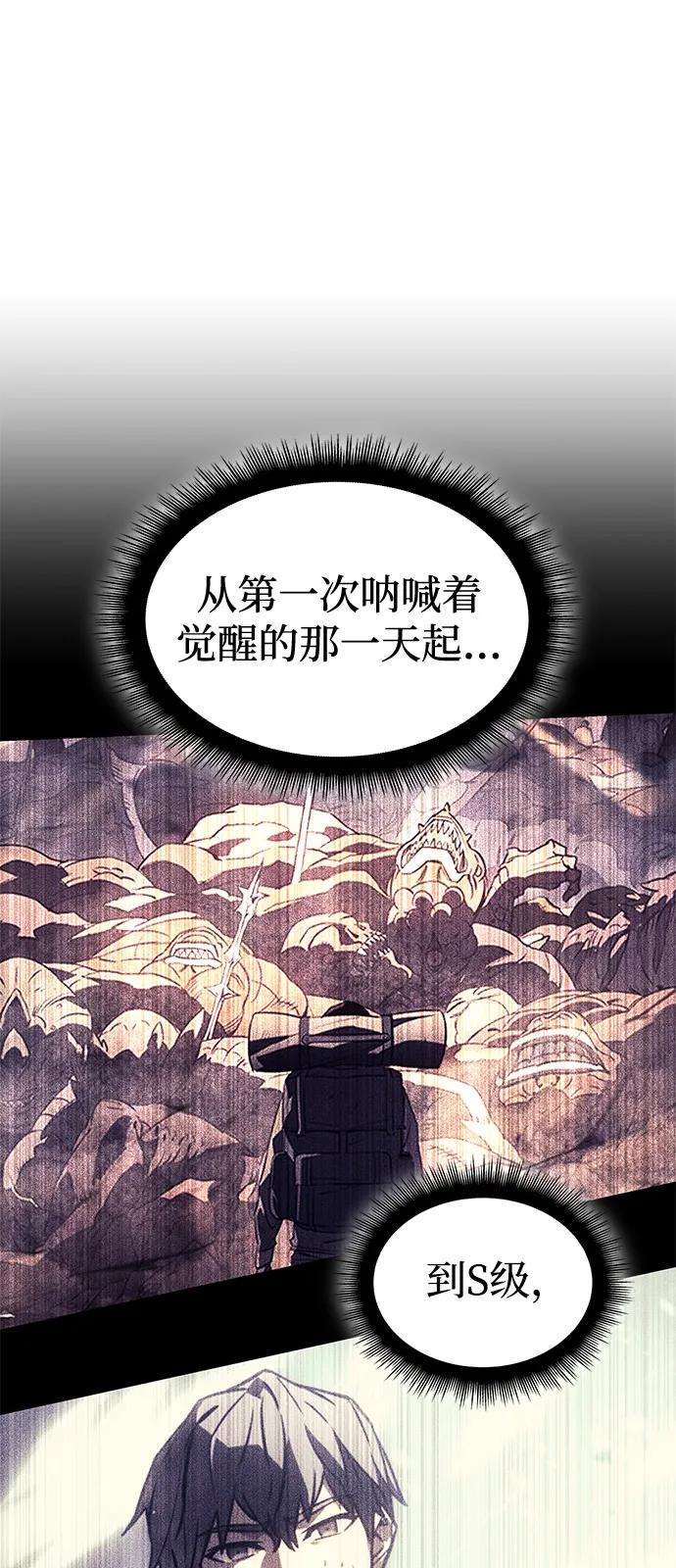 第80话20