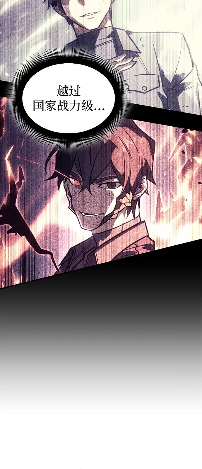 第80话21