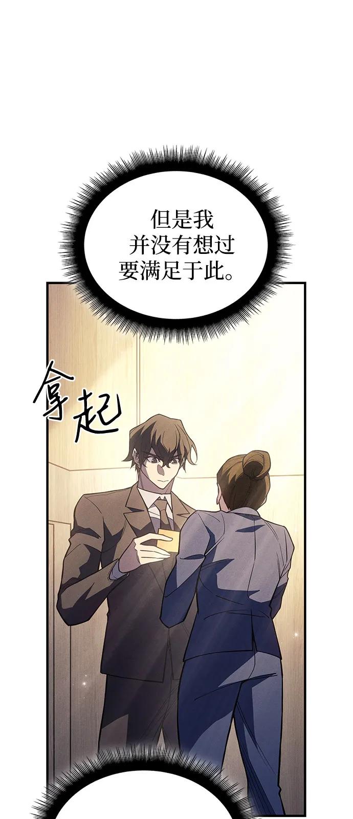 第80话24