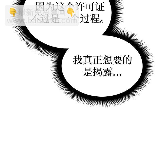 第80话25