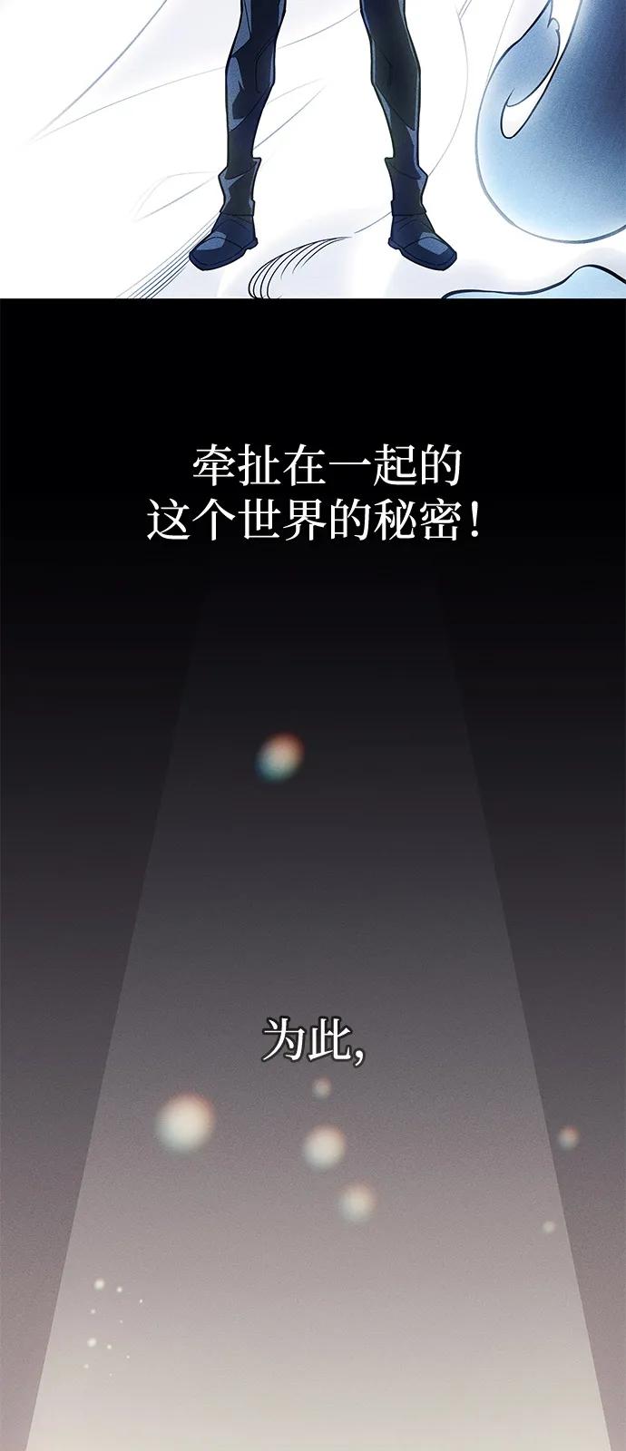 第80话27