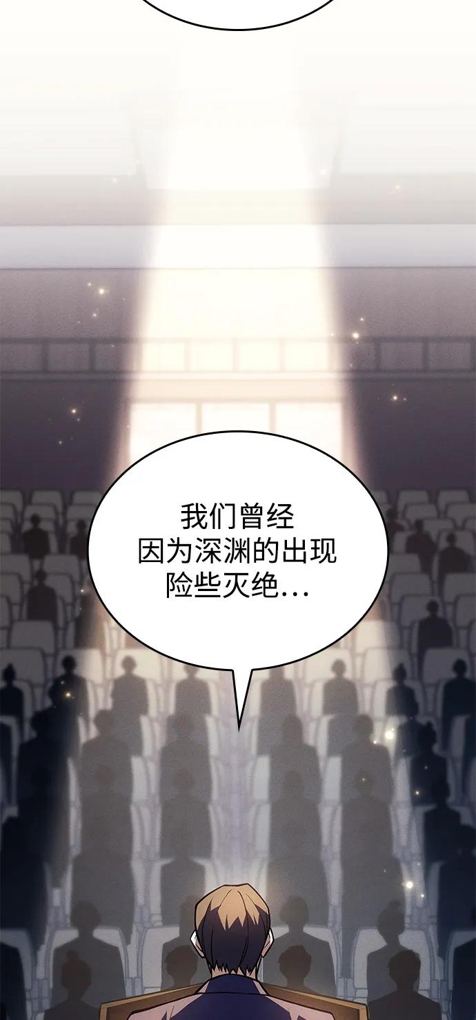 第80话3
