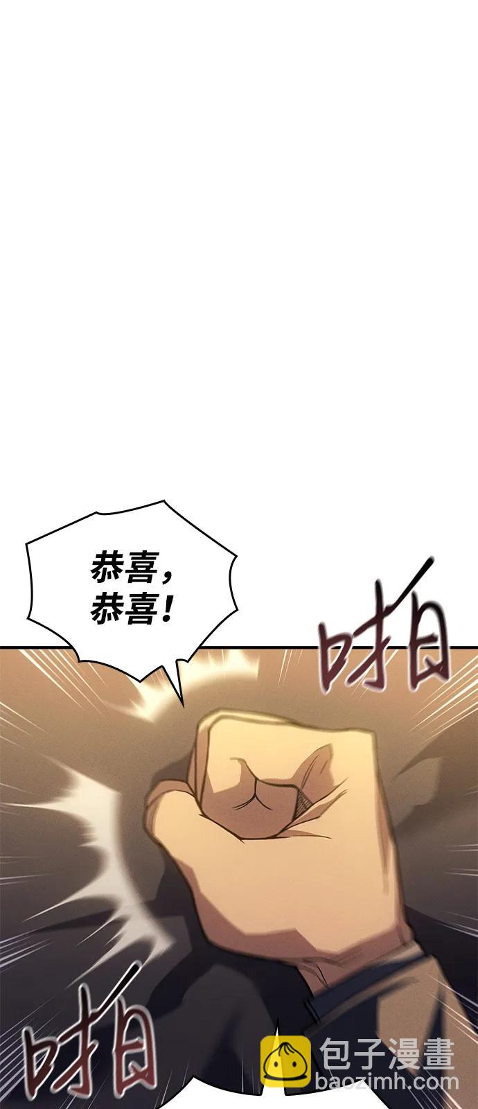 第80话31