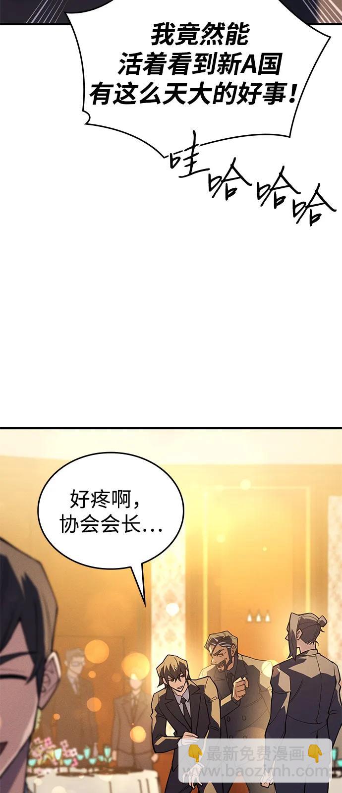 第80话32