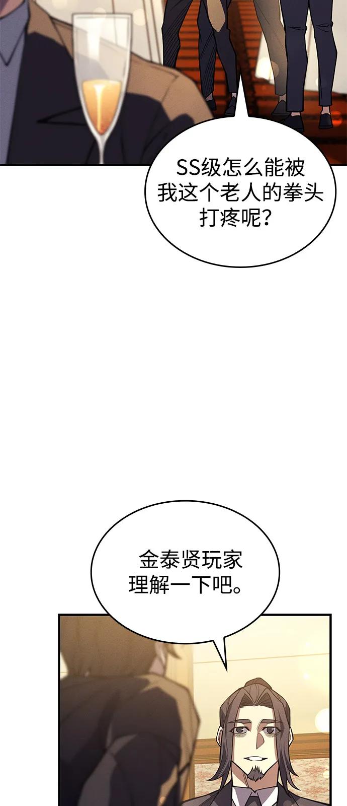 第80话33