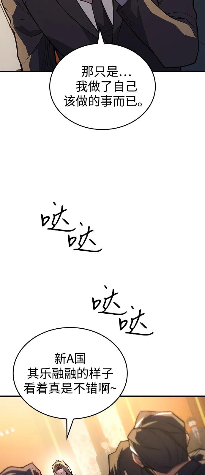 第80话37