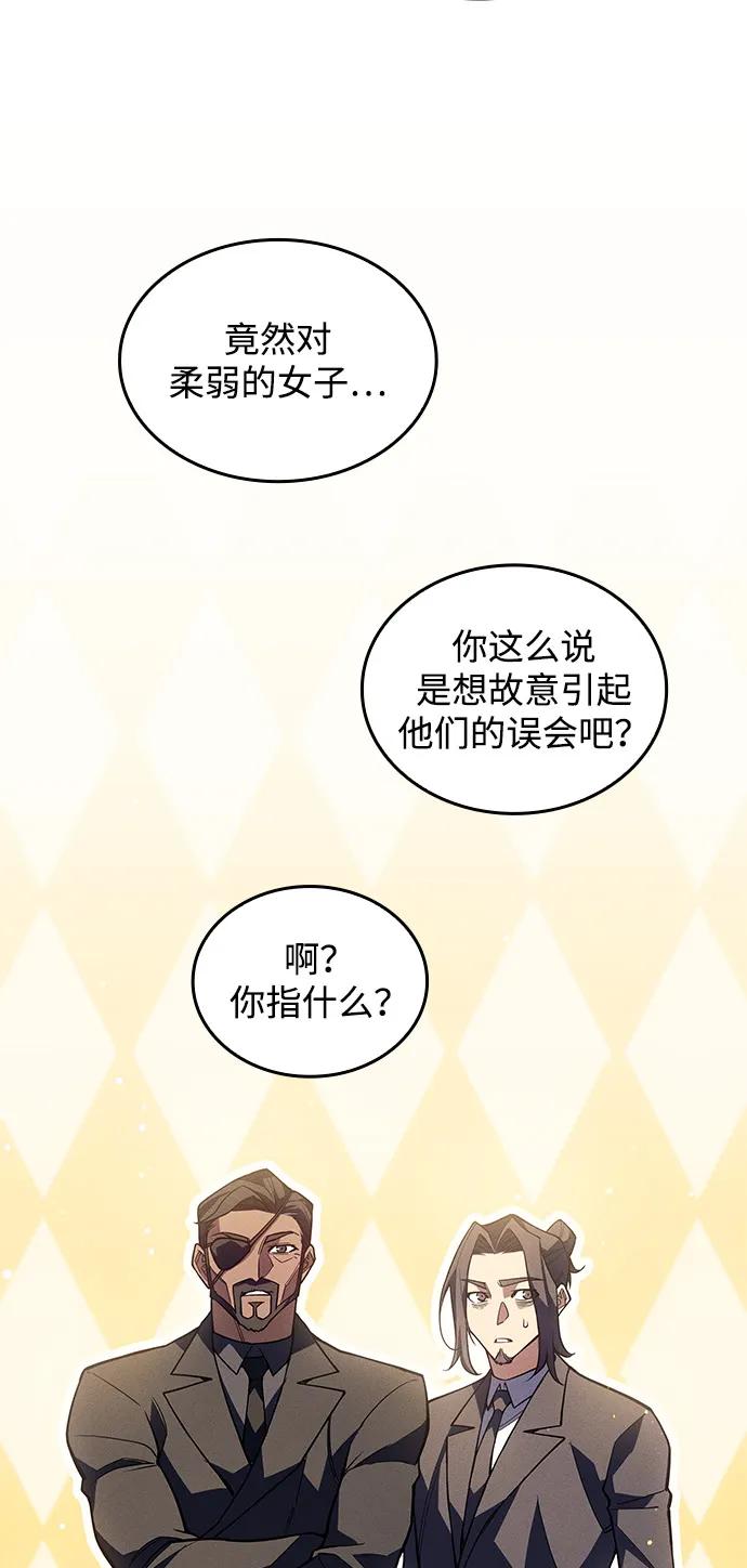 第80话41