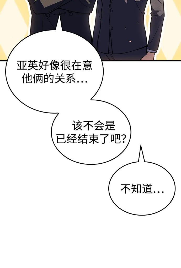 第80话42
