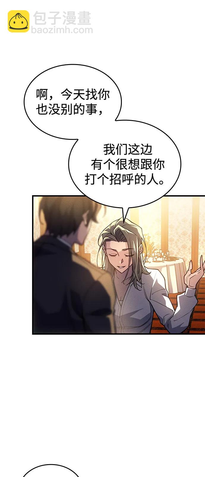 第80话43