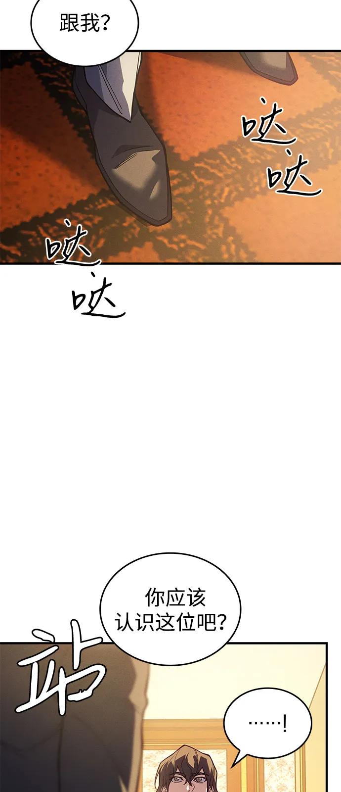 第80话44