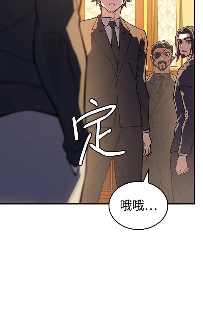 第80话45
