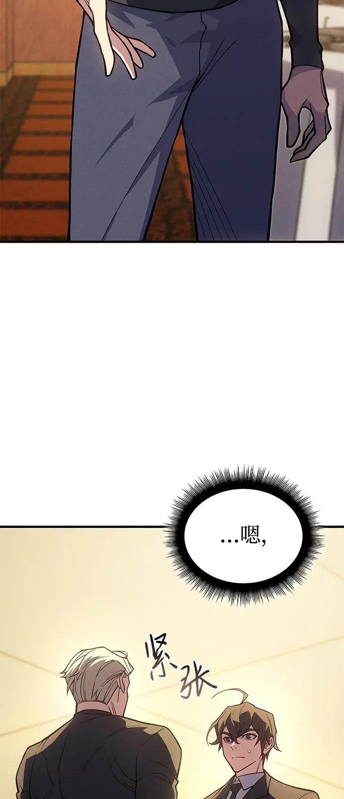 第80话48
