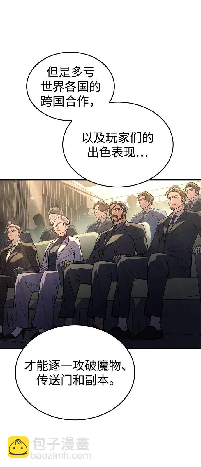 第80话5
