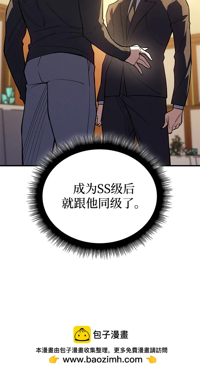 第80话53