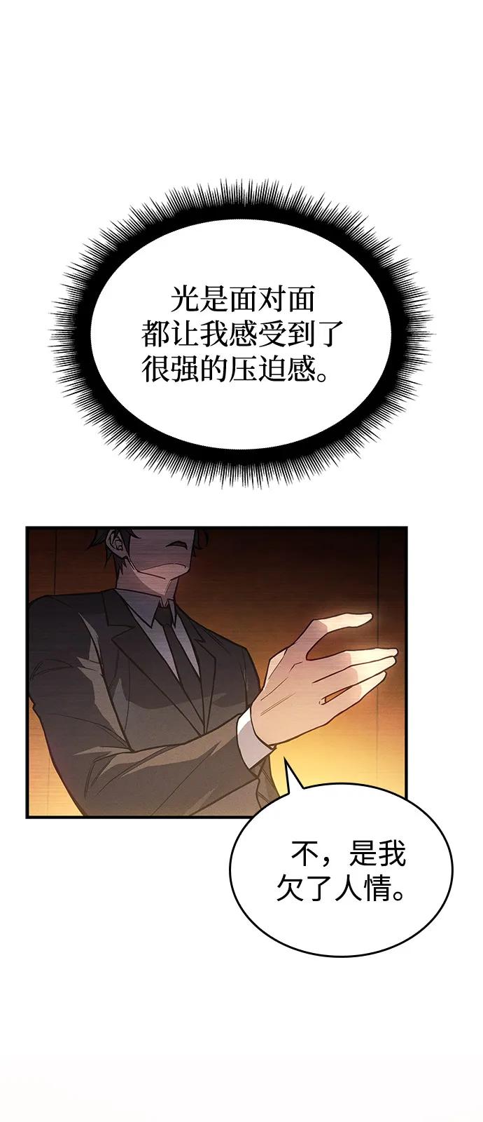 第80话59