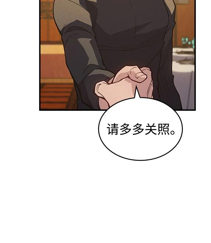 第80话62