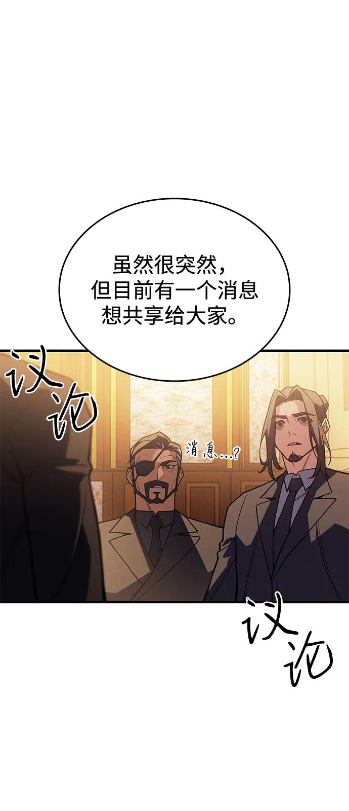第80话66