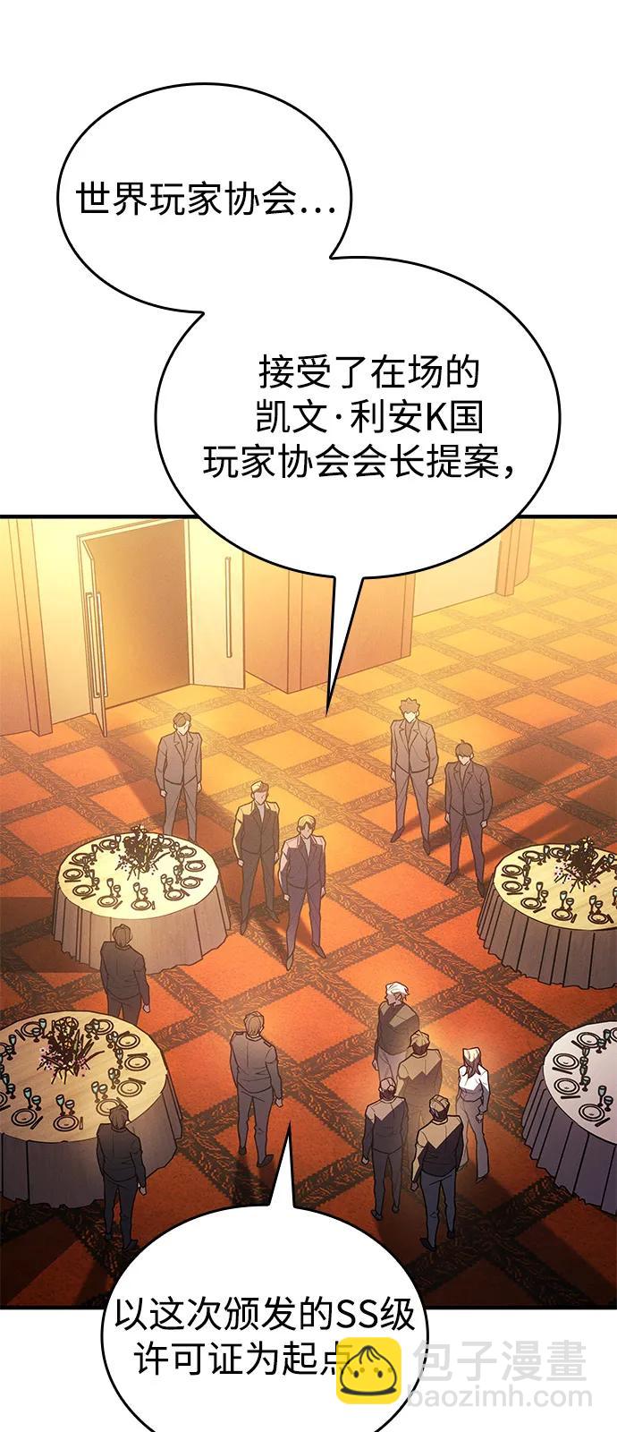 第80话67