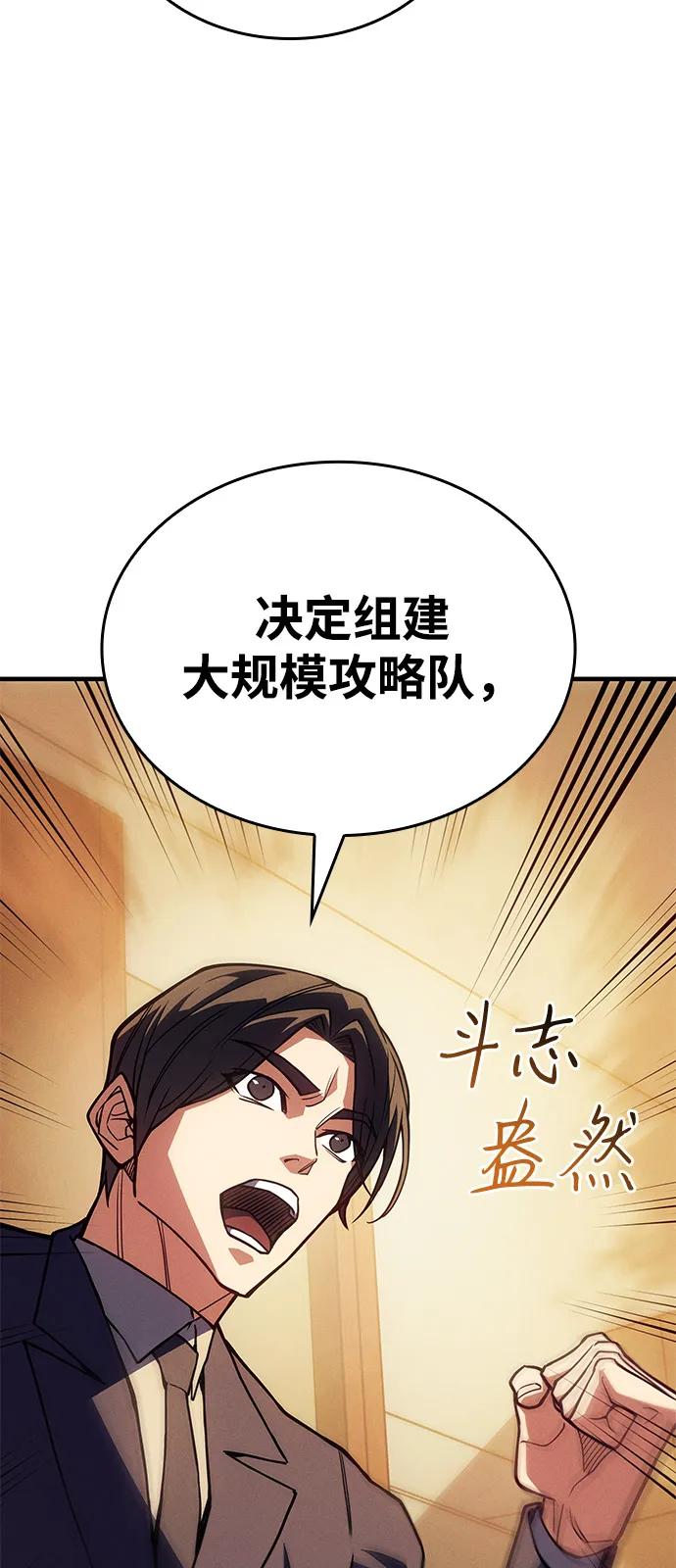 第80话68