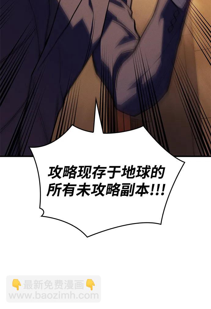 第80话69