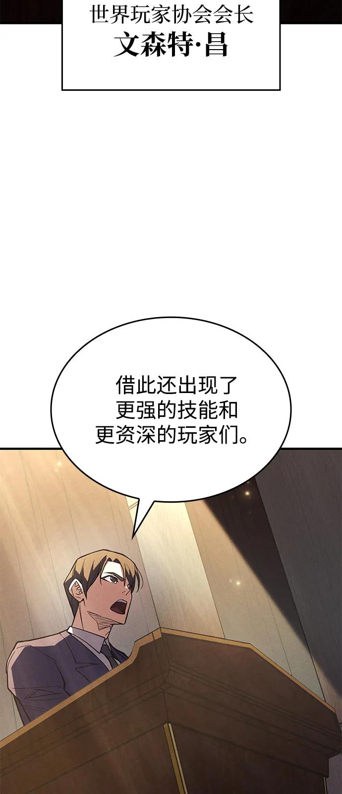第80话7