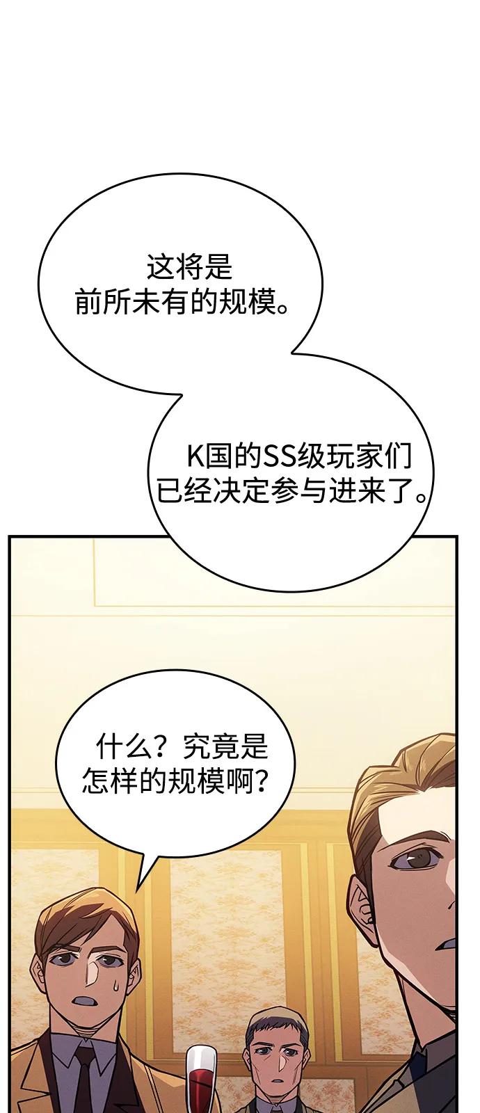 第80话70