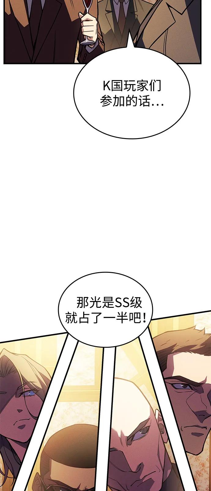第80话71