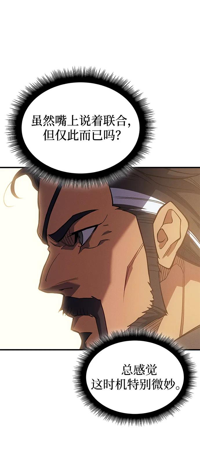 第80话74