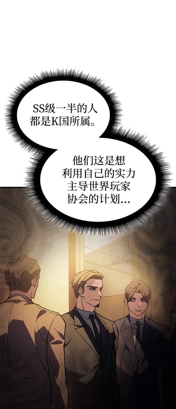 第80话75