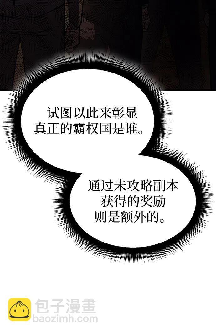 第80话76