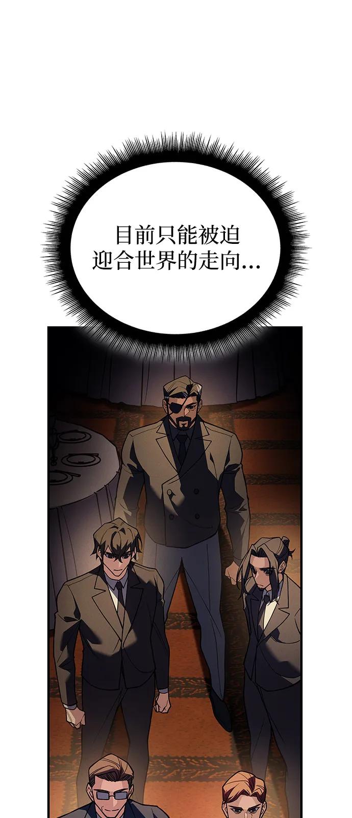 第80话78