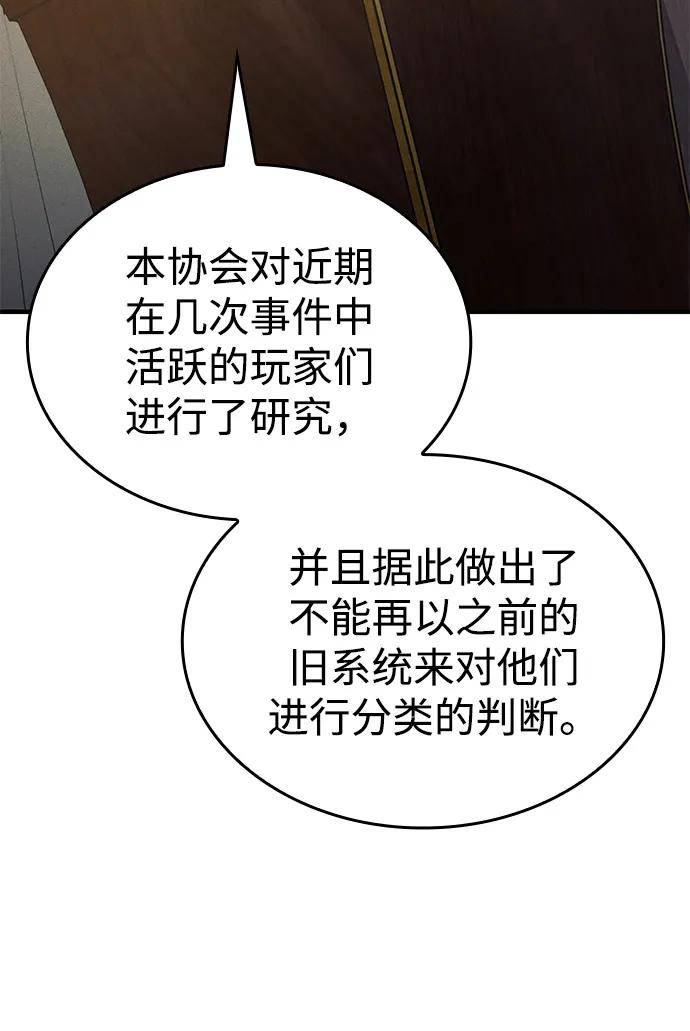 第80话8