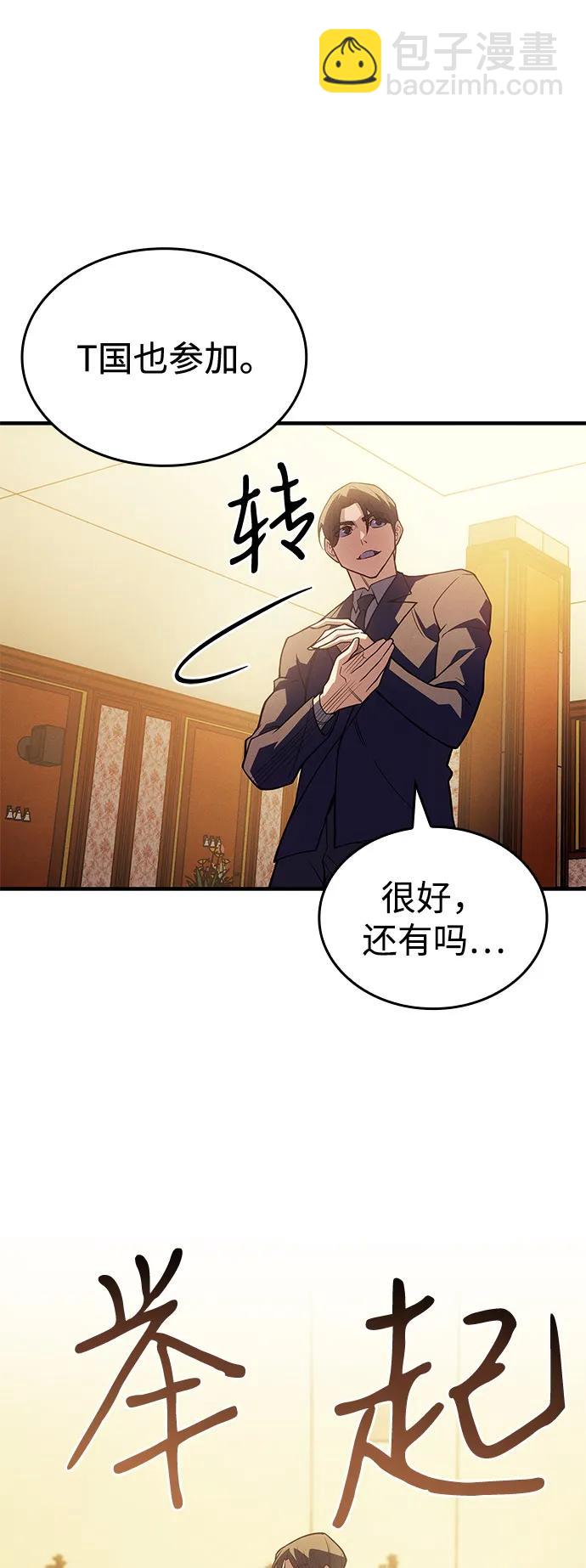 第80话81