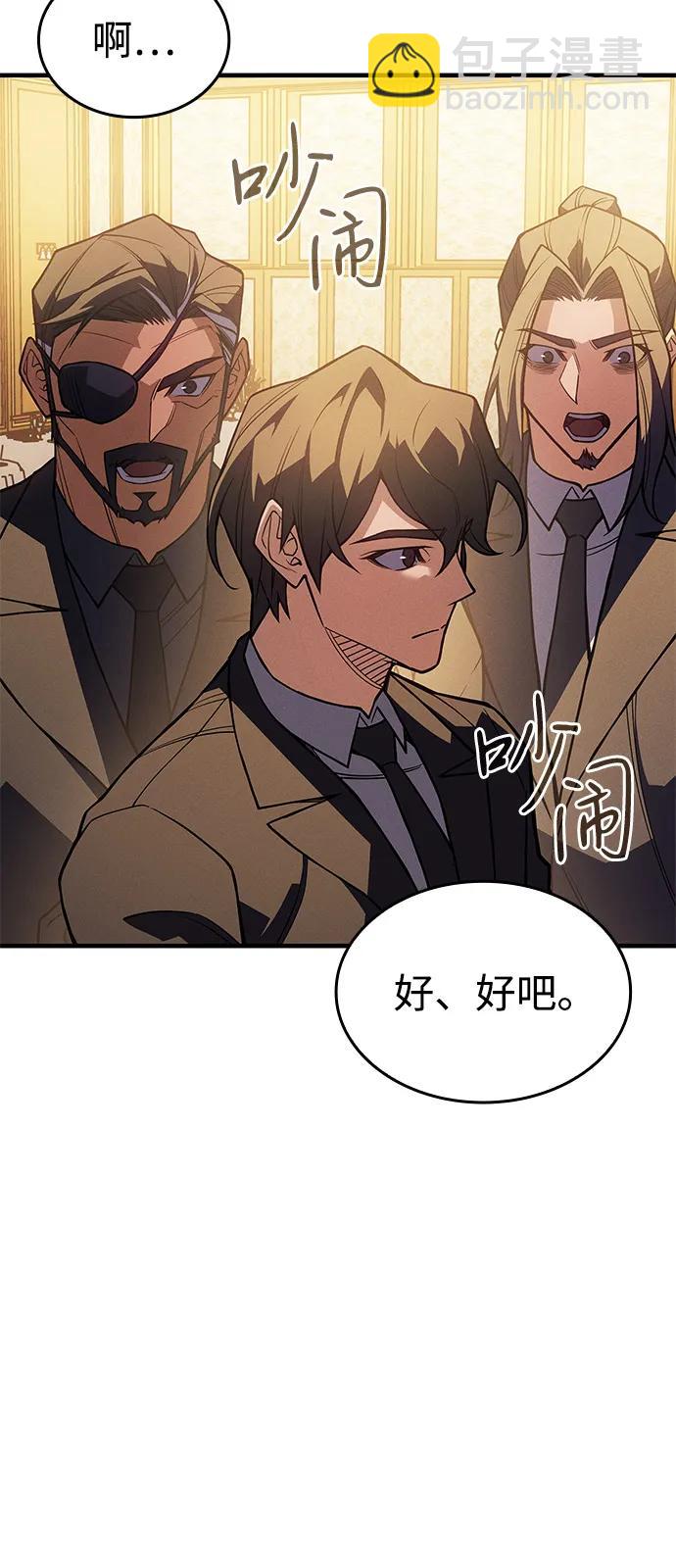 第80话89