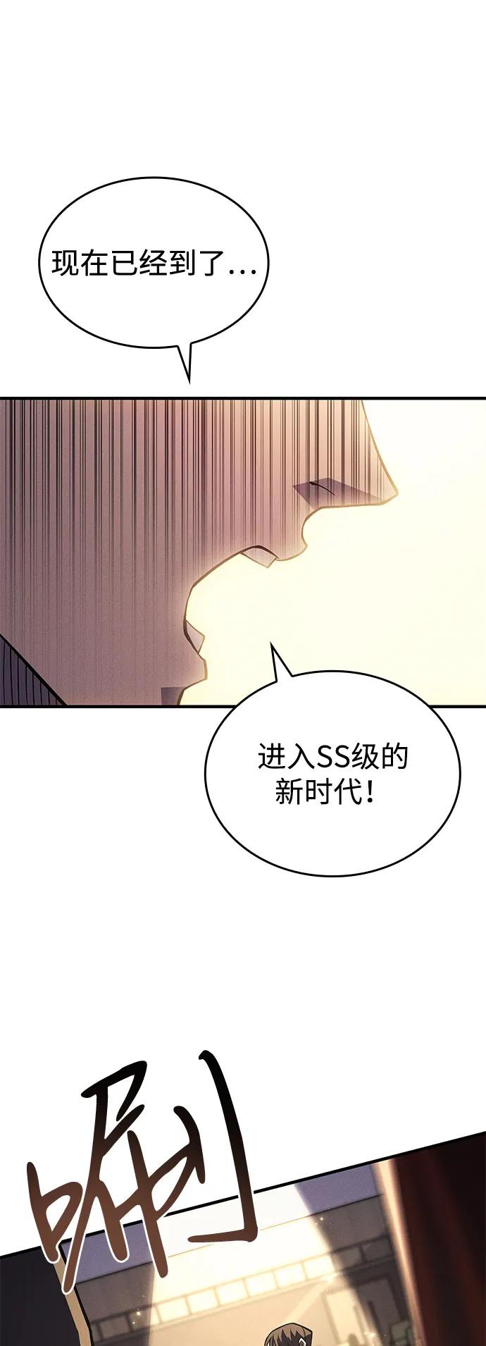 第80话9