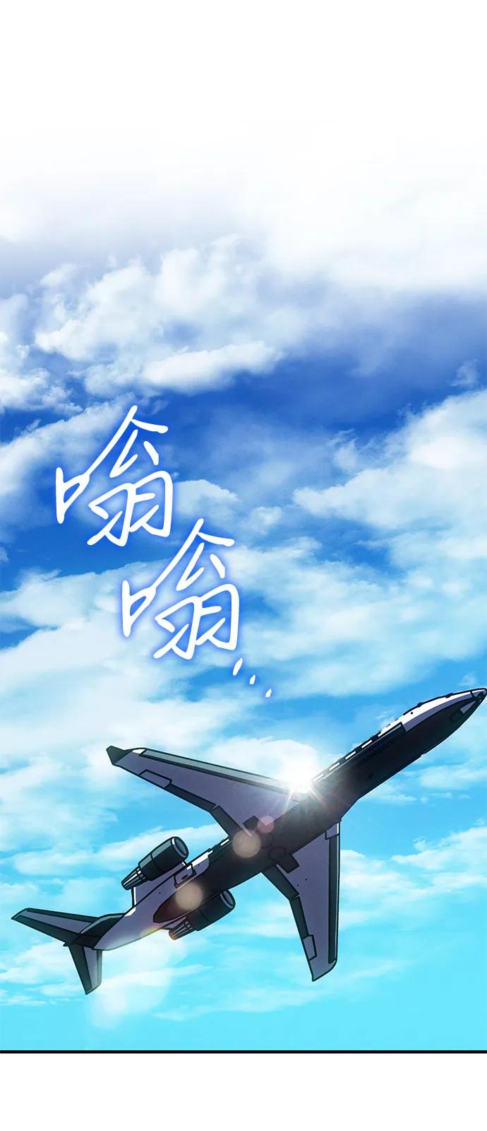 第80话91