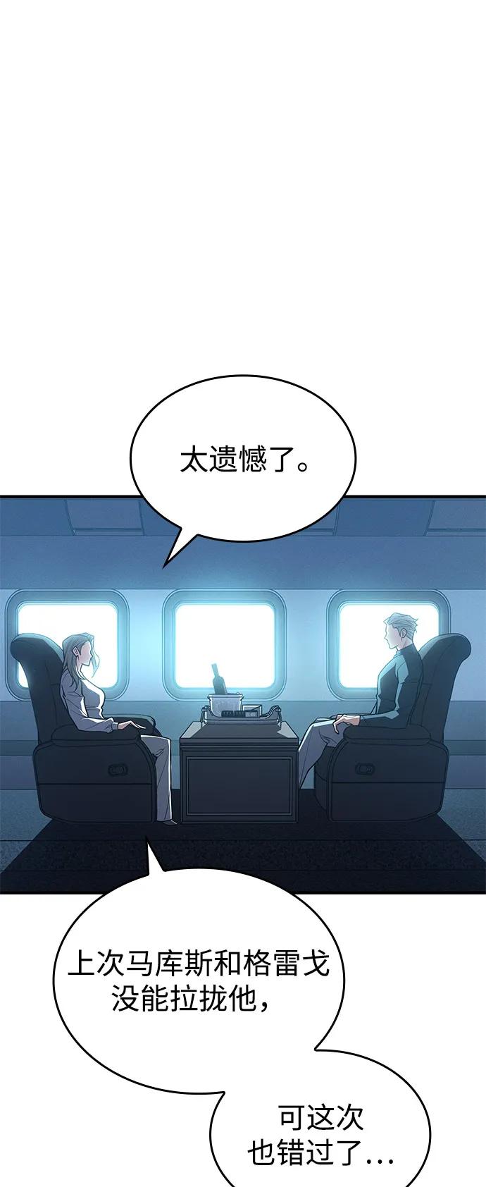 第80话92