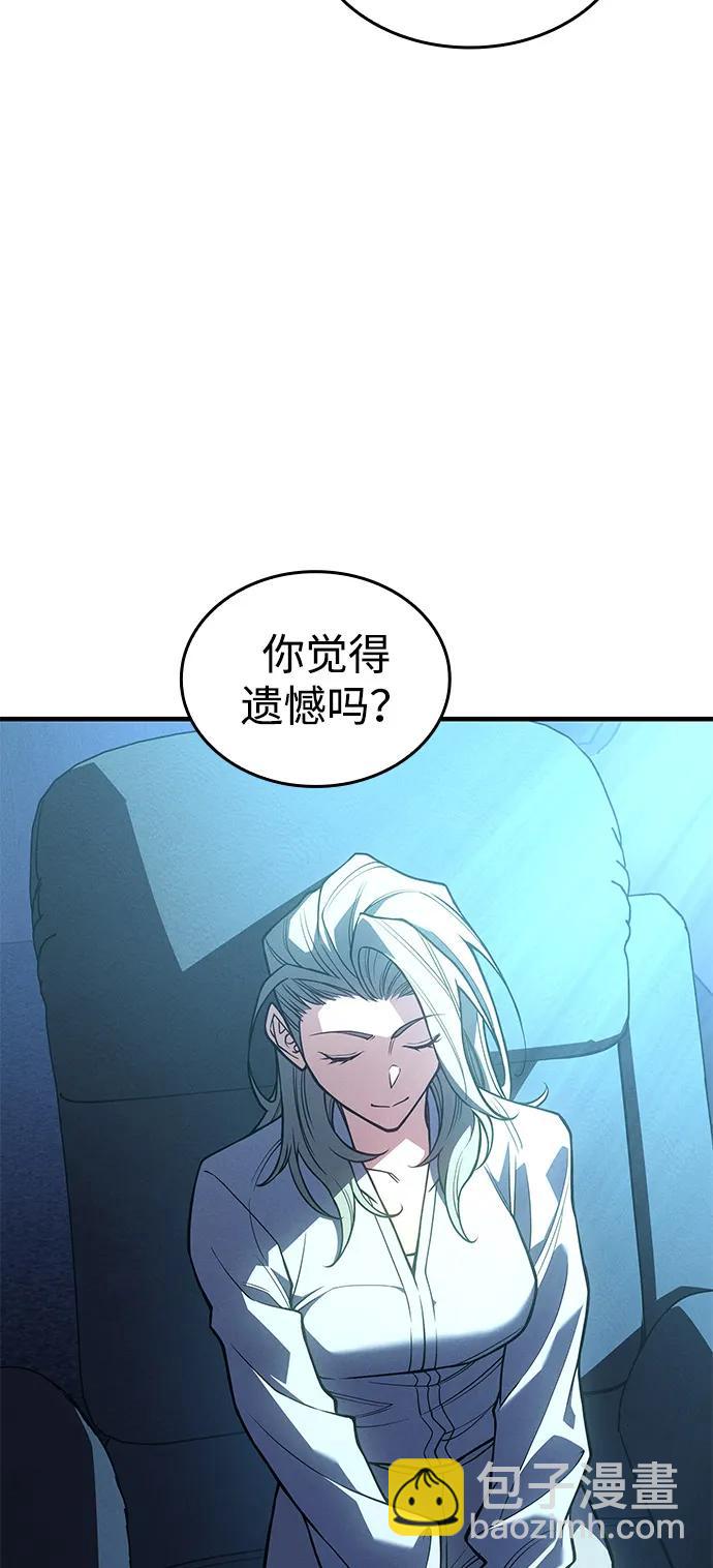第80话93