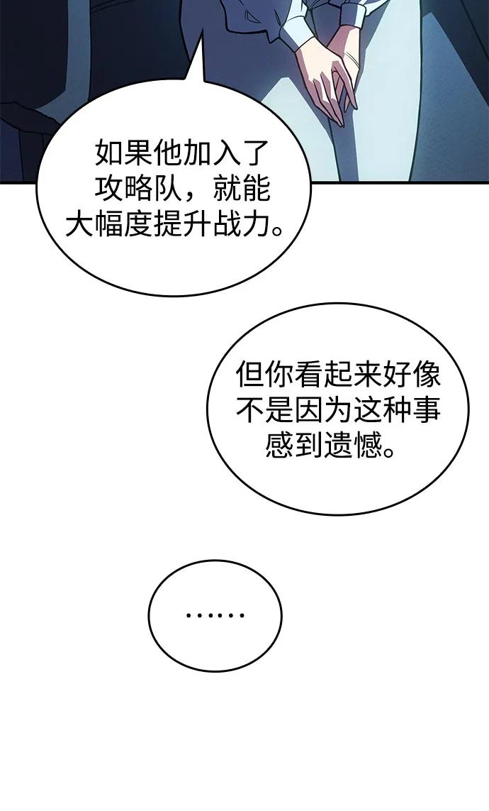 第80话94