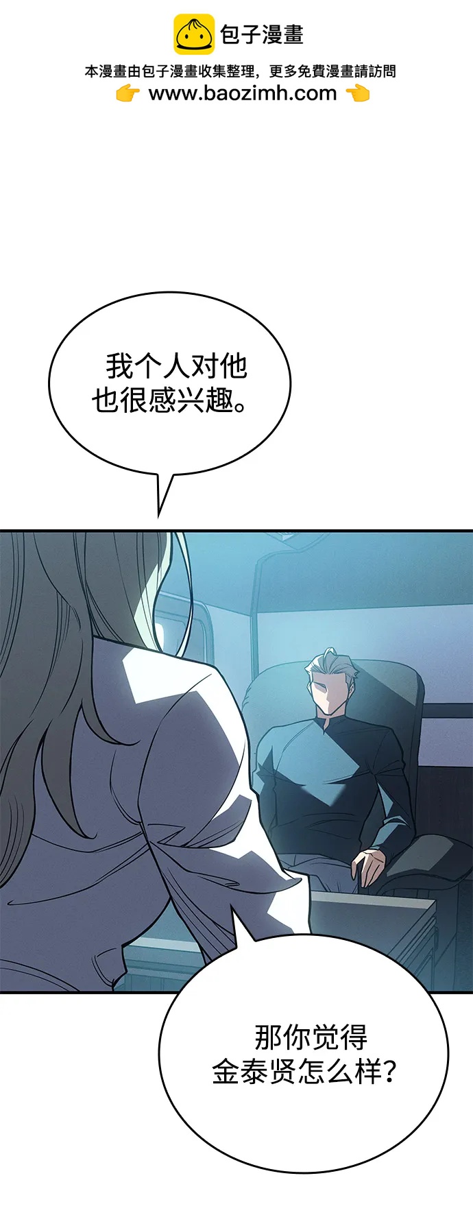 第80话95