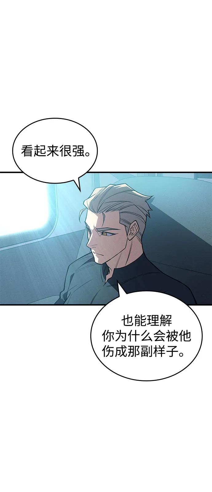 第80话96