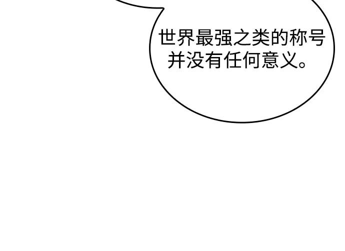 第80话98