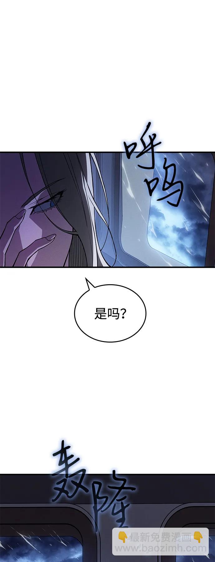 第80话99