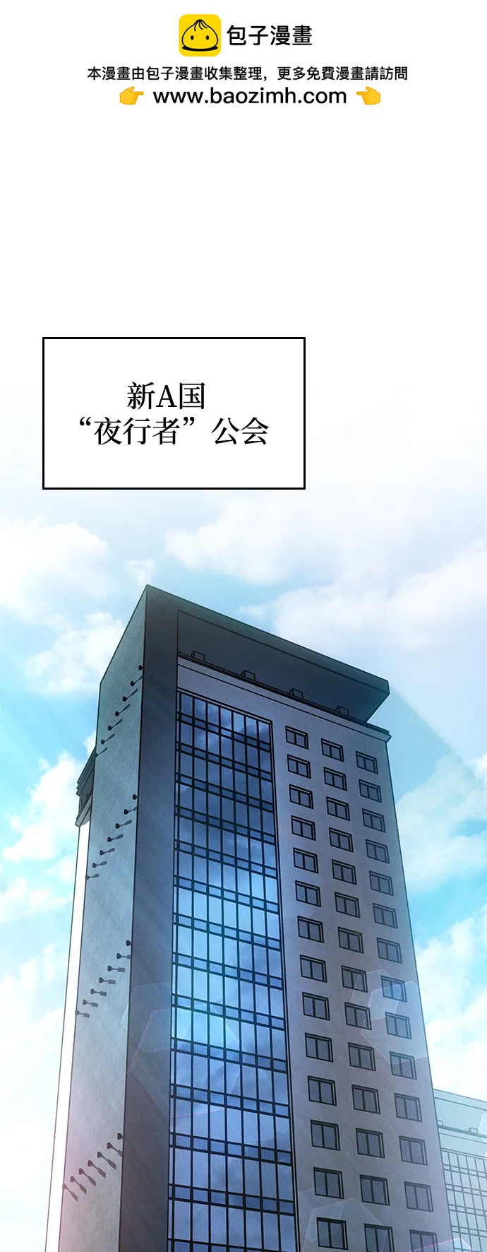 第81话1