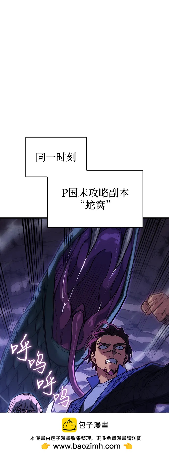 第81话101