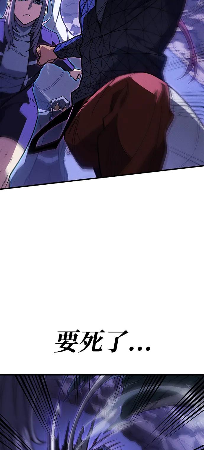 第81话102