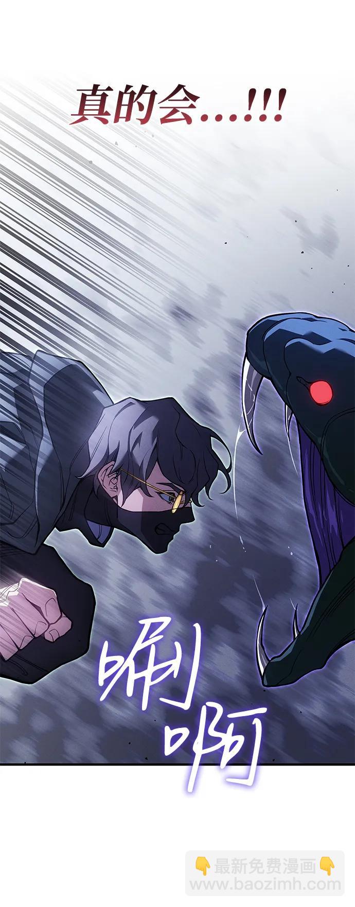 第81话109