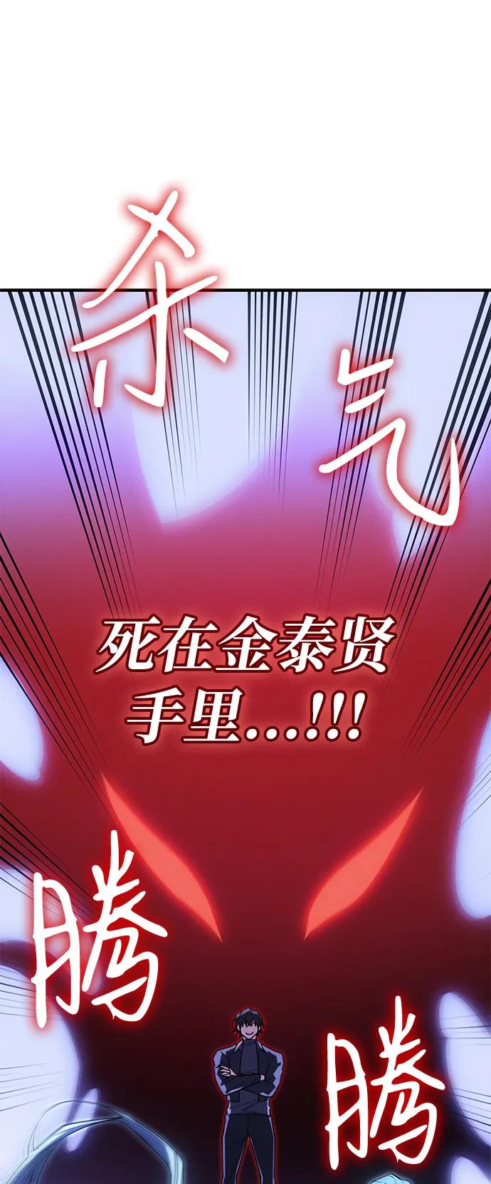 第81话110