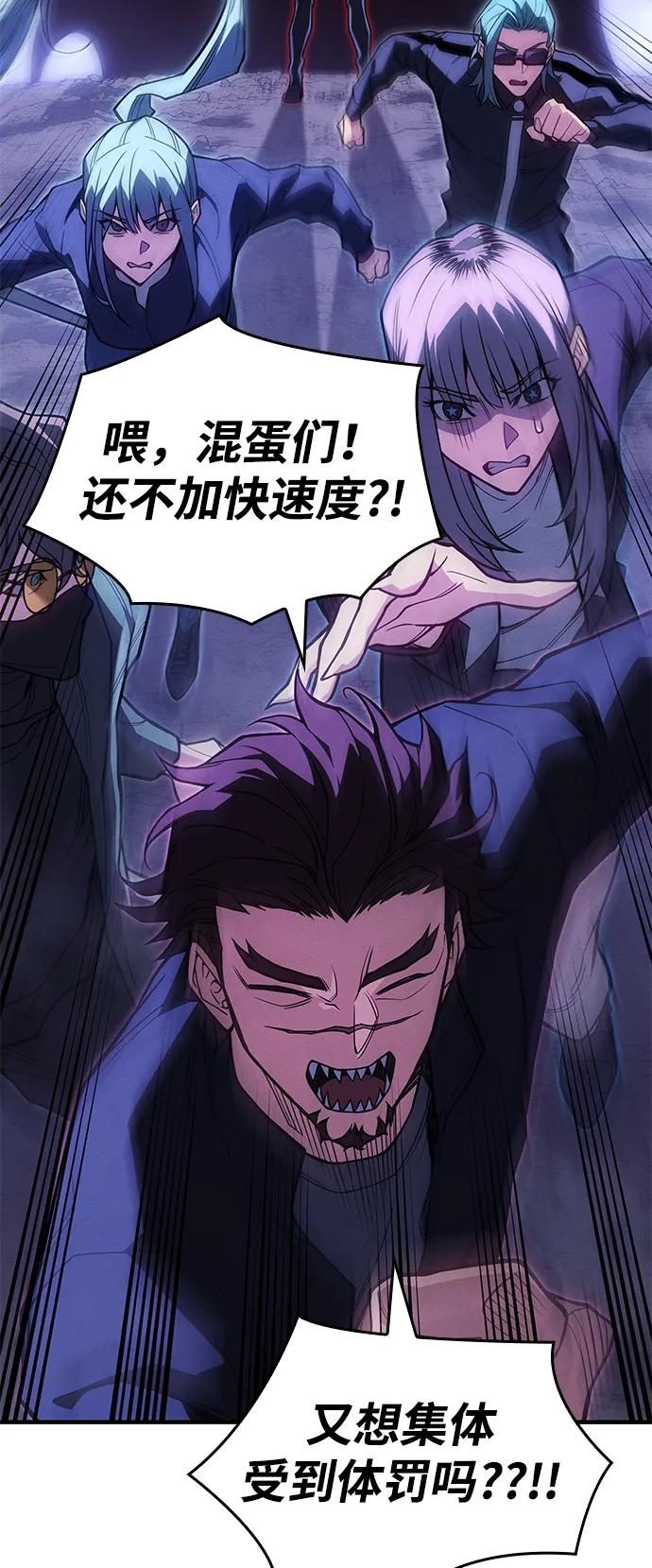 第81话111