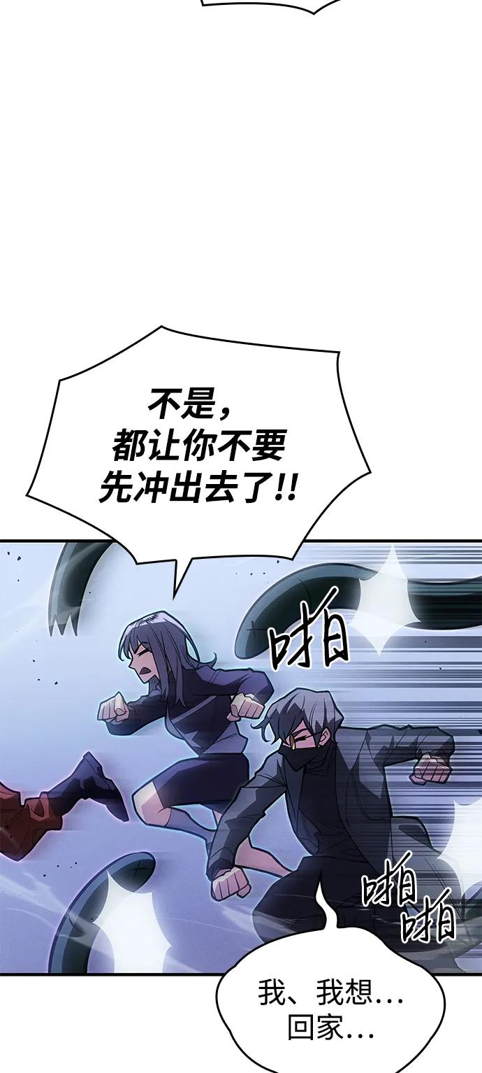 第81话112